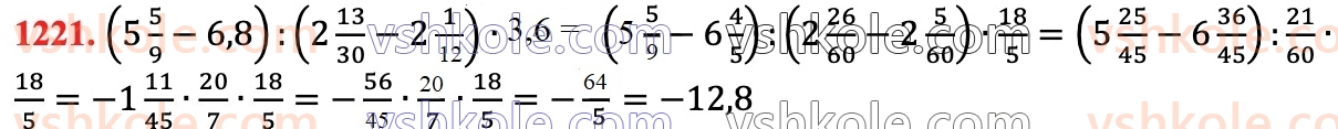 6-matematika-ag-merzlyak-vb-polonskij-yum-rabinovich-ms-yakir-2023-chastina-1-2--chastina-2-42-paralelni-pryami-1221.jpg