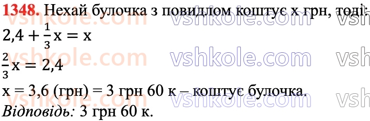 6-matematika-ag-merzlyak-vb-polonskij-yum-rabinovich-ms-yakir-2023-chastina-1-2--chastina-2-vpravi-dlya-povtorennya-za-kurs-6-klasu-1348.jpg