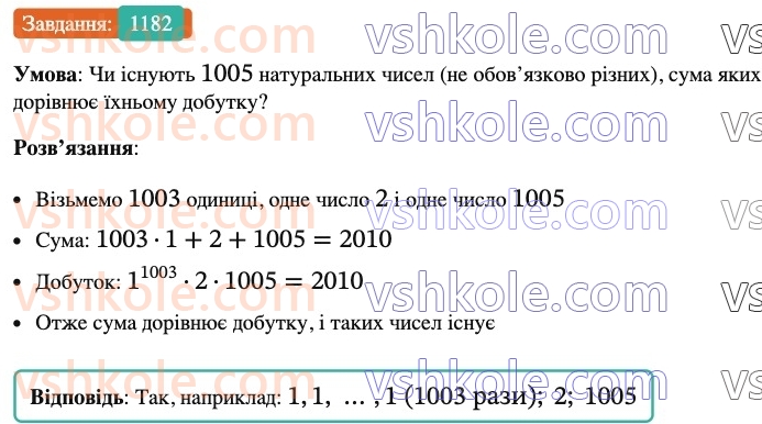 6-matematika-ag-merzlyak-vb-polonskij-yum-rabinovich-ms-yakir-2023-nush-chastina-1-i-2--chastina-2-40-rozvyazuvannya-zadach-za-dopomogoyu-rivnyan-1182.jpg