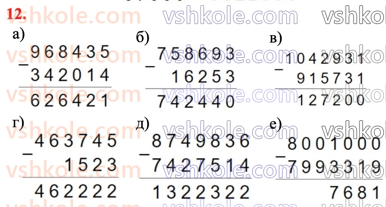 6-matematika-d-e-bios-2023-chastina-1-2--chastina-1-1-naturalni-chisla-ta-diyi-nad-nimi-12.jpg