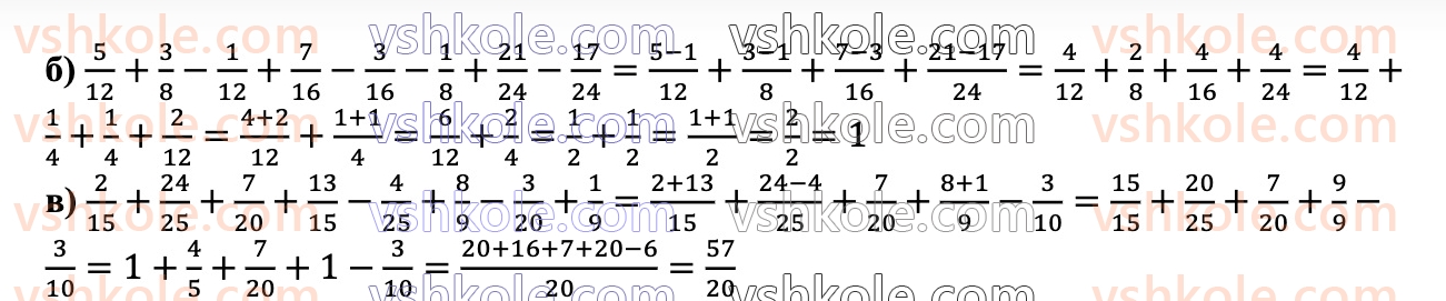 6-matematika-d-e-bios-2023-chastina-1-2--chastina-1-3-zvichajni-drobi-ta-diyi-nad-nimi-103-rnd2137.jpg