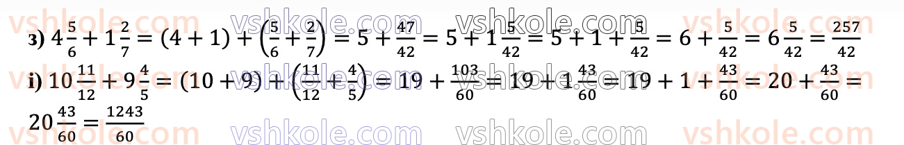 6-matematika-d-e-bios-2023-chastina-1-2--chastina-1-3-zvichajni-drobi-ta-diyi-nad-nimi-107-rnd8430.jpg