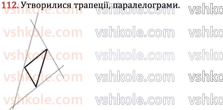 6-matematika-d-e-bios-2023-chastina-1-2--chastina-2-12-kuti-i-chotirikutniki-112.jpg