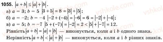 6-matematika-gm-yanchenko-vr-kravchuk-1055