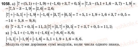 6-matematika-gm-yanchenko-vr-kravchuk-1058
