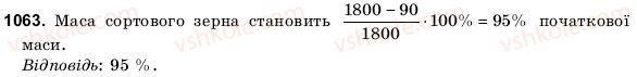 6-matematika-gm-yanchenko-vr-kravchuk-1063