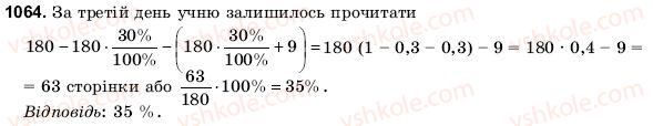 6-matematika-gm-yanchenko-vr-kravchuk-1064