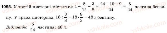 6-matematika-gm-yanchenko-vr-kravchuk-1095