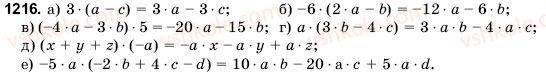 6-matematika-gm-yanchenko-vr-kravchuk-1216