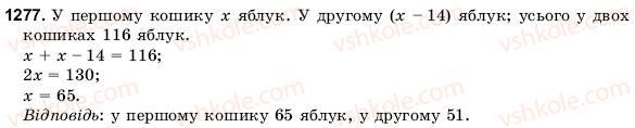 6-matematika-gm-yanchenko-vr-kravchuk-1277