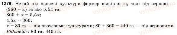 6-matematika-gm-yanchenko-vr-kravchuk-1279