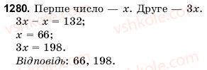 6-matematika-gm-yanchenko-vr-kravchuk-1280