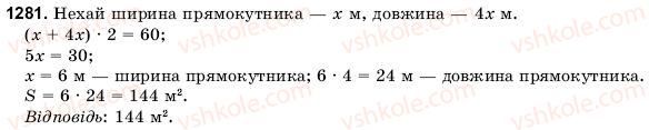6-matematika-gm-yanchenko-vr-kravchuk-1281