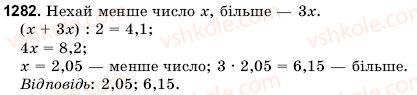 6-matematika-gm-yanchenko-vr-kravchuk-1282