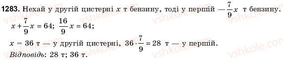6-matematika-gm-yanchenko-vr-kravchuk-1283
