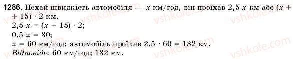 6-matematika-gm-yanchenko-vr-kravchuk-1286