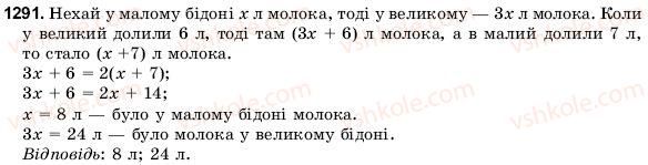 6-matematika-gm-yanchenko-vr-kravchuk-1291