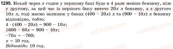 6-matematika-gm-yanchenko-vr-kravchuk-1295