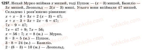 6-matematika-gm-yanchenko-vr-kravchuk-1297