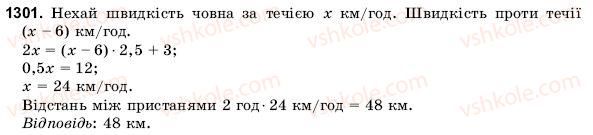 6-matematika-gm-yanchenko-vr-kravchuk-1301