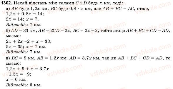6-matematika-gm-yanchenko-vr-kravchuk-1302