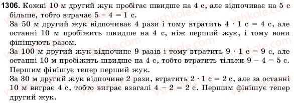 6-matematika-gm-yanchenko-vr-kravchuk-1306