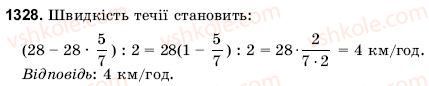 6-matematika-gm-yanchenko-vr-kravchuk-1328