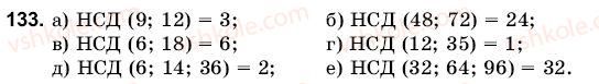 6-matematika-gm-yanchenko-vr-kravchuk-133