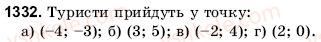 6-matematika-gm-yanchenko-vr-kravchuk-1332