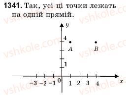 6-matematika-gm-yanchenko-vr-kravchuk-1341