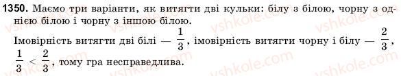 6-matematika-gm-yanchenko-vr-kravchuk-1350