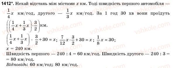 6-matematika-gm-yanchenko-vr-kravchuk-1412