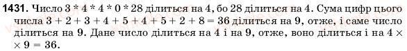 6-matematika-gm-yanchenko-vr-kravchuk-1431