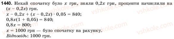 6-matematika-gm-yanchenko-vr-kravchuk-1440