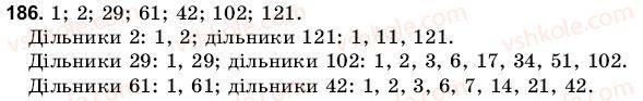 6-matematika-gm-yanchenko-vr-kravchuk-186