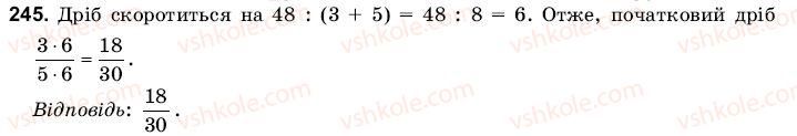 6-matematika-gm-yanchenko-vr-kravchuk-245