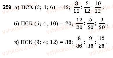6-matematika-gm-yanchenko-vr-kravchuk-259