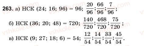 6-matematika-gm-yanchenko-vr-kravchuk-263