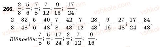 6-matematika-gm-yanchenko-vr-kravchuk-266