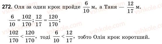 6-matematika-gm-yanchenko-vr-kravchuk-272