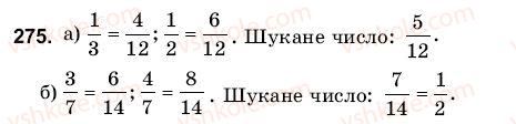 6-matematika-gm-yanchenko-vr-kravchuk-275