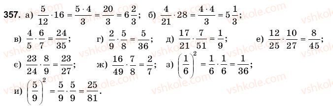 6-matematika-gm-yanchenko-vr-kravchuk-357