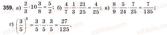 6-matematika-gm-yanchenko-vr-kravchuk-359