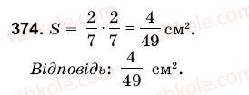 6-matematika-gm-yanchenko-vr-kravchuk-374