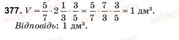 6-matematika-gm-yanchenko-vr-kravchuk-377