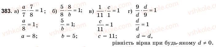 6-matematika-gm-yanchenko-vr-kravchuk-383