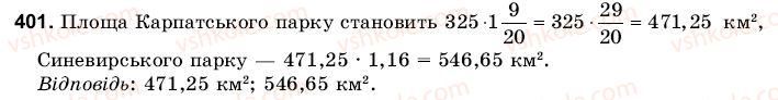 6-matematika-gm-yanchenko-vr-kravchuk-401