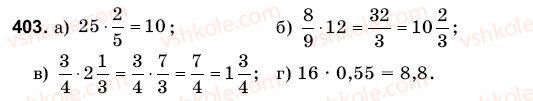 6-matematika-gm-yanchenko-vr-kravchuk-403