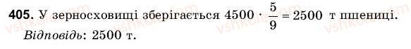6-matematika-gm-yanchenko-vr-kravchuk-405