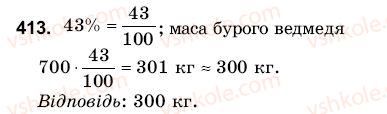 6-matematika-gm-yanchenko-vr-kravchuk-413